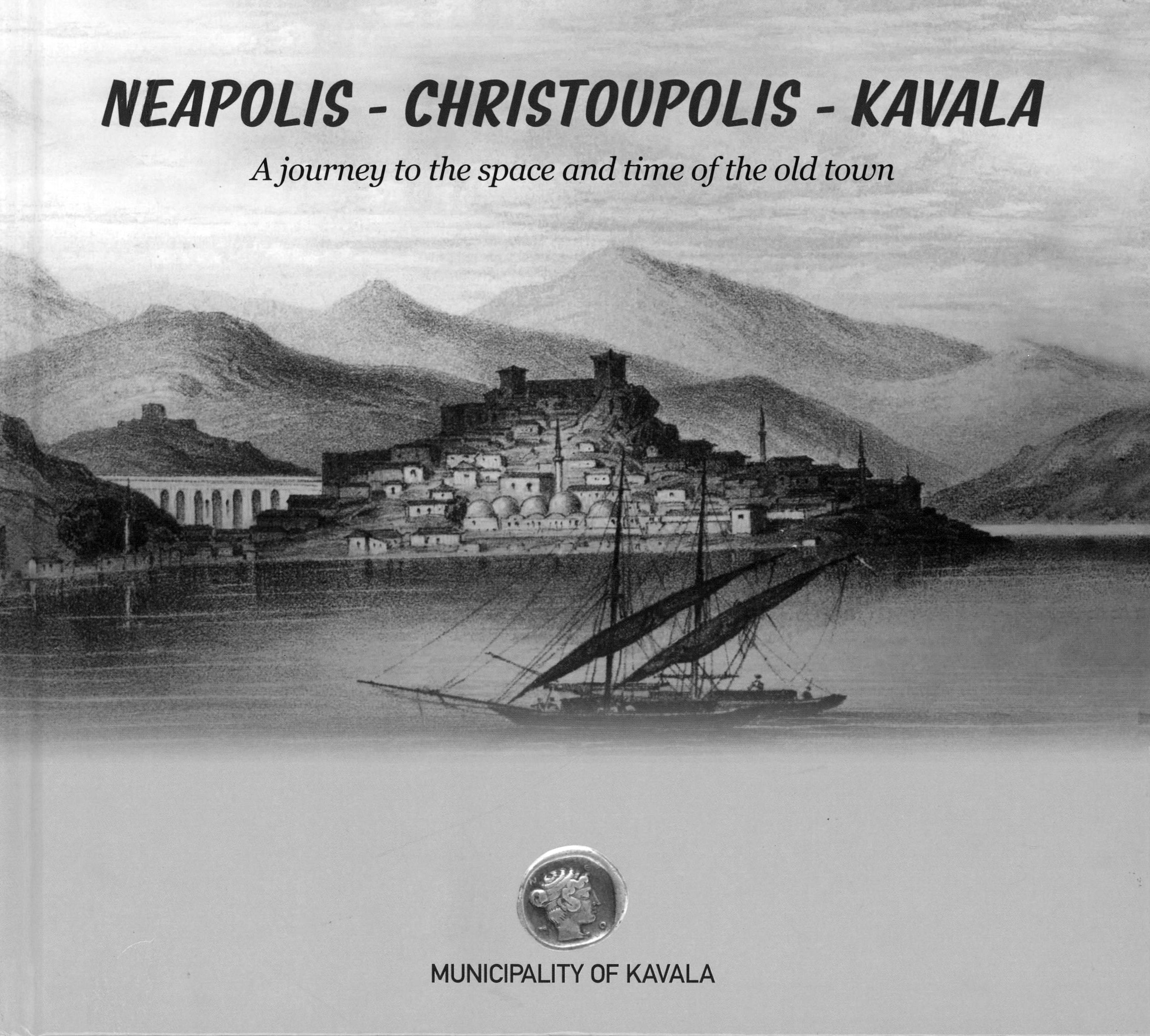 Neapolis-Christopolis-Kavala