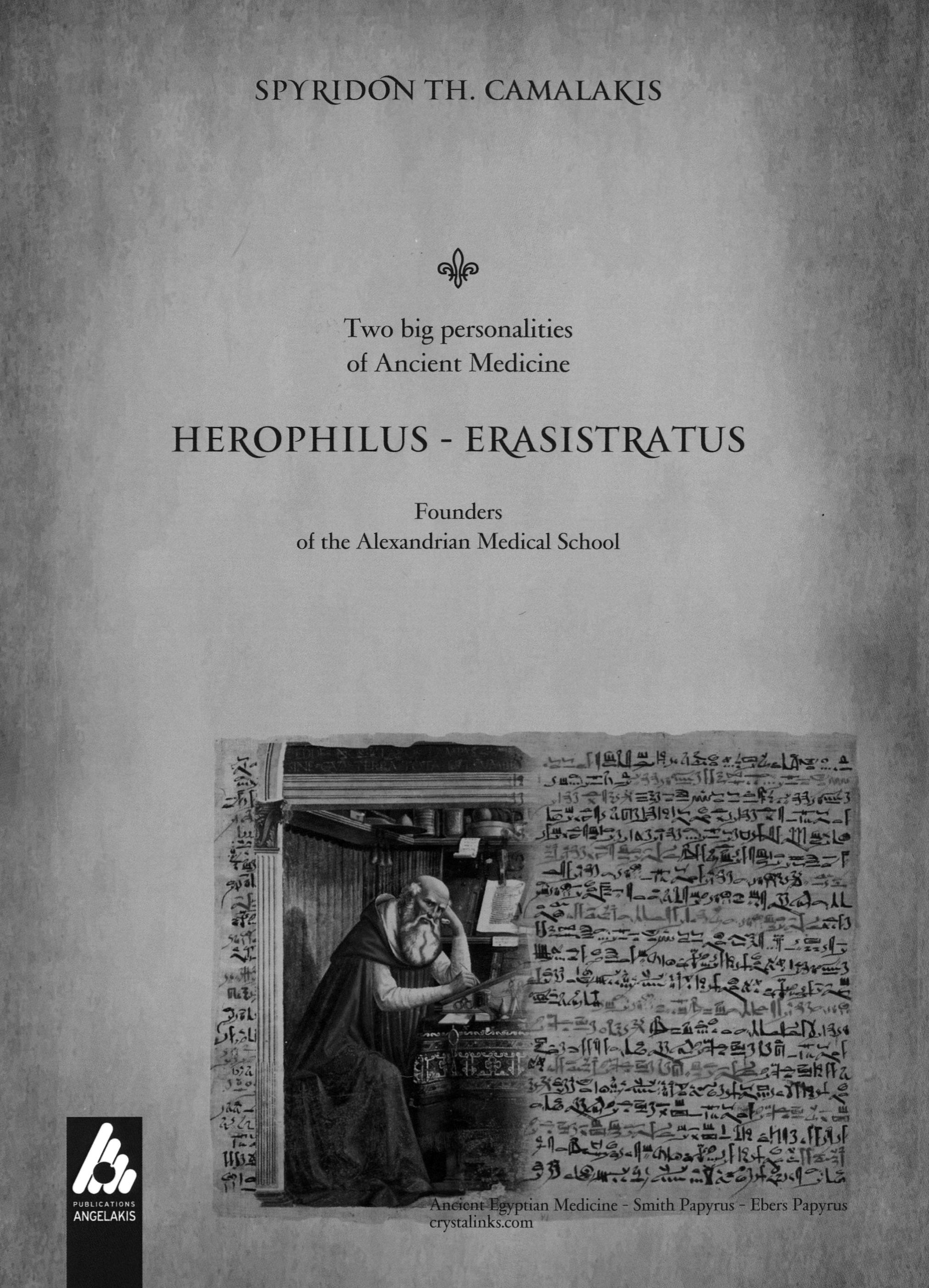 Herophilus-Erasistratus