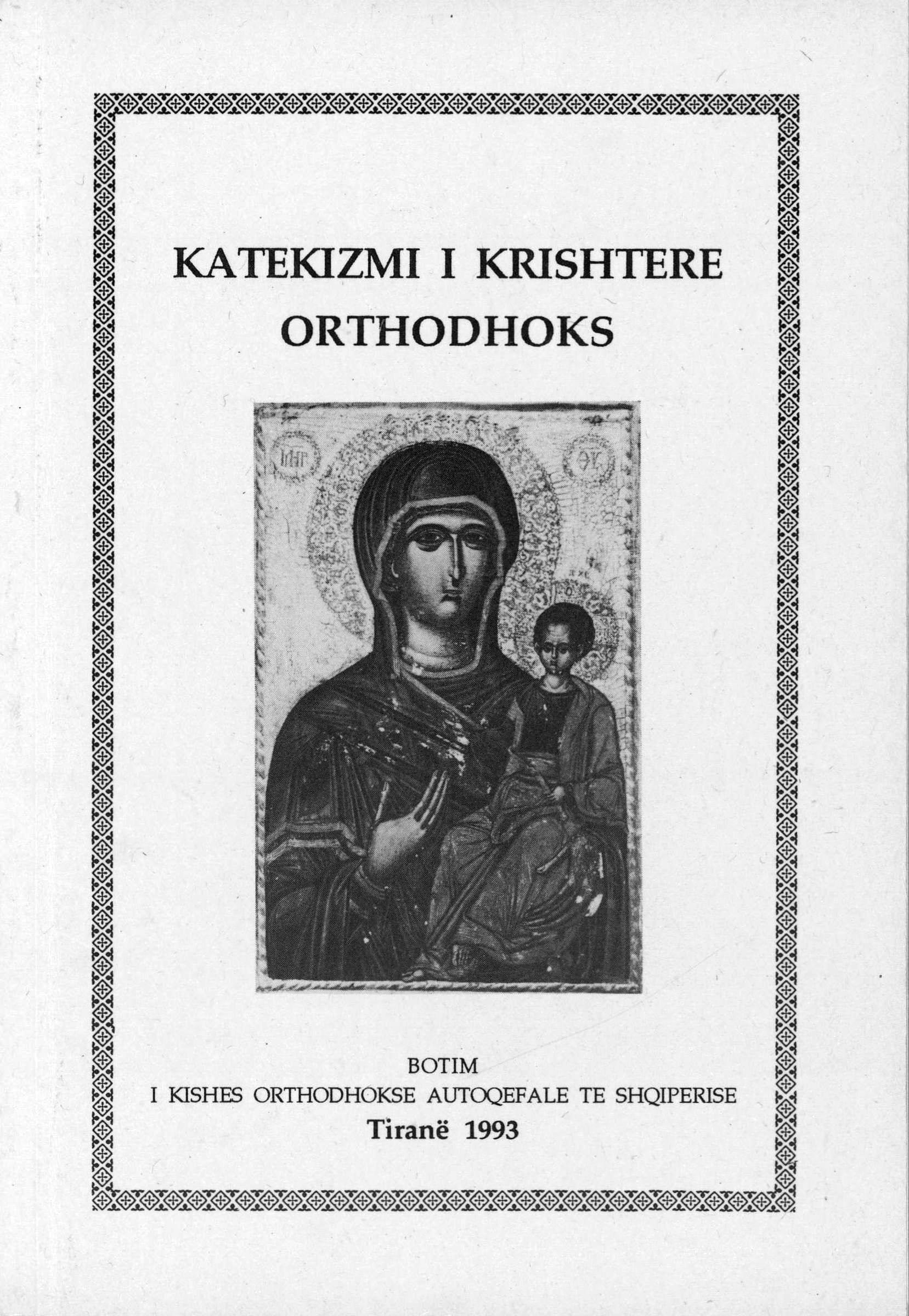 Katekizmi  I krishtere orthodhoks