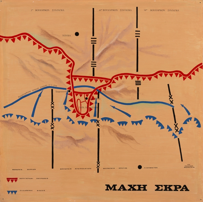 Battle of Skra-di-Legen diagram