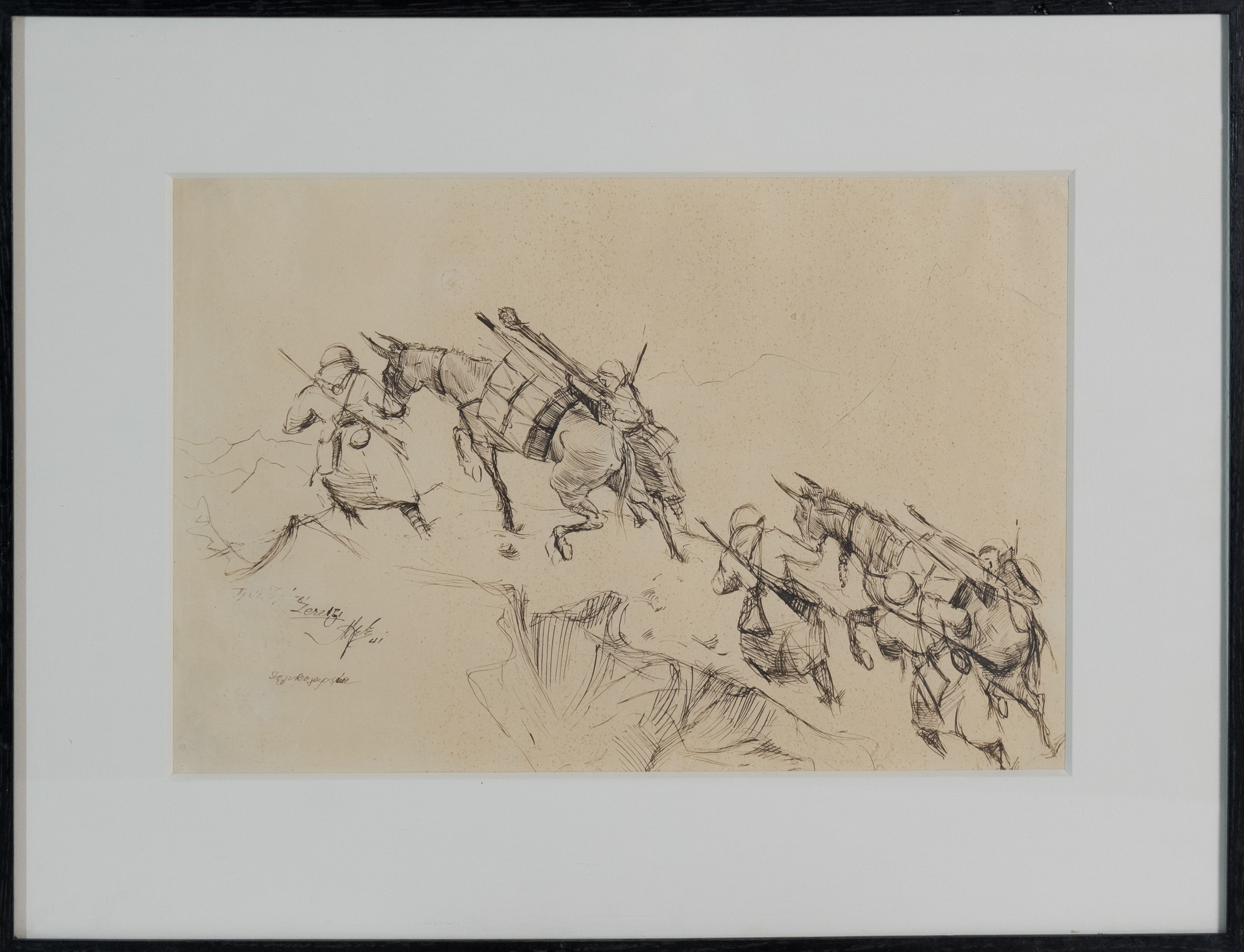 Artillery Unit at Zetetzi (ink), with frame. Dim. 37.5×26 cm.