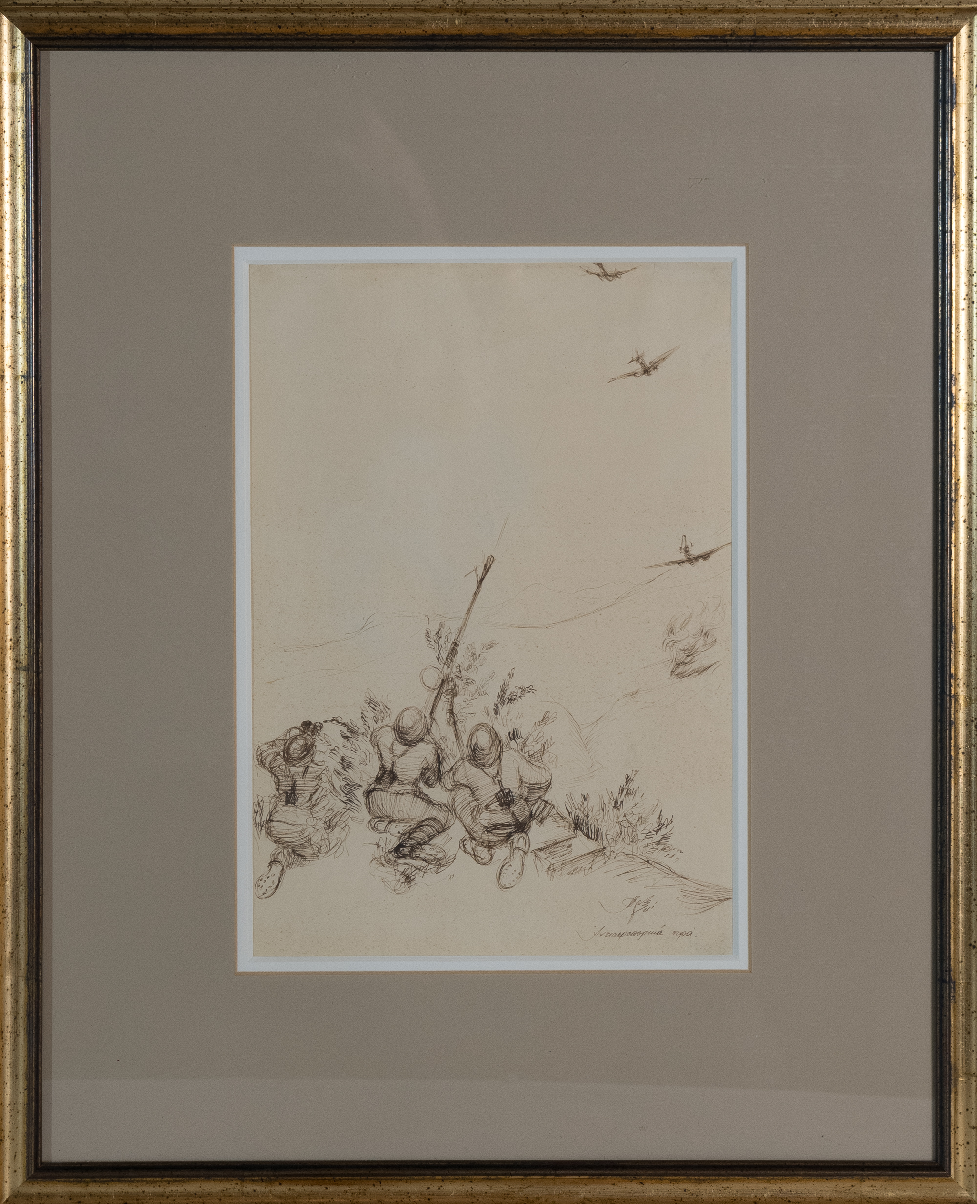 Anti-aircraft guns (ink), with frame. Dim. 26×37.5 cm.