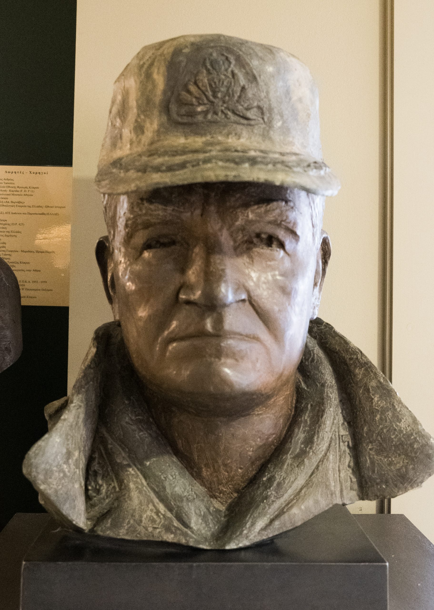 Bust of General Evangelos Florakis